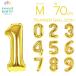  день рождения украшение установка цифра ba Rune способ судно большой номер ba Rune день рождения ba Rune день рождения ba Rune цифра ba Rune день рождения 100 день праздника . примерно 70cm. покупка 