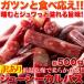 ���F���A�ۑ�����ؕs�g�p �ቷ�����ŏ_�炩�H��  �󂠂� �W���[�V�[�J���p�X500g