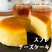  суфле чизкейк подарок конфеты день рождения .. подарок cheese ваш заказ подарок праздник модный рефрижератор 4 номер размер 