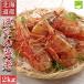  Hokkaido производство креветка Botan shrimp ( сырой рефрижератор ) 2kg. sashimi для подарок креветка Botan shrimp очень большой 2L бесплатная доставка ..... доставка отдельно . появляется регион есть 