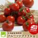  помидор Hokkaido . хорошо . производство фрукты помидор 1kg бесплатная доставка 