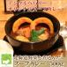  Hokkaido овощи суп карри 