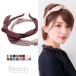 カチューシャ　リボン　フェイクレザーリボンカチューシャ ヘアバンド 全16色｜Sweety