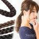 カチューム 三つ編み カチューシャ ヘアバンド 全6色｜Sweety