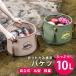  складной ведро 10L кемпинг уличный ведро складной compact soft ведро легкий мойка машин рыбалка мусорная корзина стирка корзина предотвращение бедствий новый жизнь [.3]^bm1258^