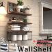  настенная полка орнамент полки wall подставка полка витрины место хранения полки DIY подставка из дерева Северная Европа интерьер установка полки прокат новый жизнь ^bm1322^