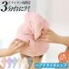  hair dry towel 2 pieces set dryer . water speed . hair towel hair dry cap [.3]^bm1353^