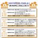 ���C���u�[�c ���C���V���[�Y ���f�B�[�X ���C �J�C �T�C�h�S�A ���S�h�� �y�� ������� �����₷�� ����ɂ��� ���J���p �����O �~�h��^bm1441^ �֘A�摜4