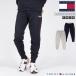  параллель импортные товары брюки-джоггеры Tommy Hilfiger TOMMY HILFIGER 09T4503 унисекс French Terry Sleep Jogger брюки-джоггеры брюки тренировочный 