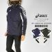  Zip выше жакет Asics asics мужской 2031D929 dry тренировка жакет tops джерси Zip выше полный Zip тренировка одежда 