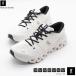 �g���[�j���O�V���[�Y ON �I�� �����Y 3MG30080462 Cloud X5 �N���E�hX5 �V���[�Y �W�� �t�B�b�g�l�X �X�j�[�J�[ �X�|�[�c �؃g�� HIIT �����j���O �E�H�[�L���O