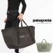  параллель импортные товары большая сумка Patagonia PATAGONIA 49276 BLACK HOLE GEAR TOTE бренд модный довольно большой популярный симпатичный рекомендация плечо .. надежно вставка есть 