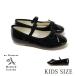  обувь - shudoko-teHashed Coorde Junior Kids HCK1601 резинка балетки 2201 формальный 
