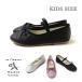  - shudoko-teHashed Coorde Junior Kids HCK1603 резинка ламе балетки 2203 формальный 