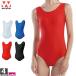  спорт одежда undouwundou женский P-500 женщина гимнастика Leotard 2004 Leotard тренировка надеты 