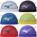 ( кошка pohs возможно ) Mizuno (MIZUNO) сетчатая кепка N2JWC001