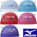 ( кошка pohs возможно ) Mizuno (MIZUNO) сетчатая кепка N2JWC506