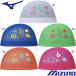 ( кошка pohs возможно ) Mizuno (MIZUNO) сетчатая кепка N2JWC513