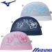 ( кошка pohs возможно ) Mizuno (MIZUNO) сетчатая кепка храм река . коллекция N2JWC519