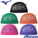 ( кошка pohs возможно ) Mizuno (MIZUNO) сетчатая кепка N2JWD516