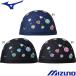 ( кошка pohs возможно ) Mizuno (MIZUNO) 2WAY колпак N2JWD032