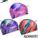 ( кошка pohs возможно ) скорость (SPEEDO) tricot колпак SE12658