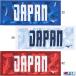  Mizuno (MIZUNO) сейчас . производства JAPAN полотенце для лица 32MYBPC1