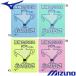  Mizuno (MIZUNO) плавание полотенце ( маленький )( pra замша ) flat type упаковка specification N2JYD003