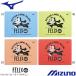 ( кошка pohs возможно ) Mizuno (MIZUNO) Felix * The * кошка плавание полотенце ( маленький )( pra замша ) flat type упаковка specification N2JYD092