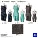  Mizuno (MIZUNO) женский фитнес купальный костюм Peanuts ( Snoopy ) STROKE ONEui мужской все в одном N2JGD332