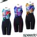  скорость (SPEEDO) женский фитнес купальный костюм ui мужской колено s gold SFW12613