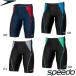 ( кошка pohs возможно ) скорость (SPEEDO) мужской .. купальный костюм FLEX Σν мужской jama-SC62604F