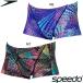 ( кошка pohs возможно ) скорость (SPEEDO) мужской тренировка для купальный костюм мужской Turn z box ST52608