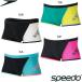 ( кошка pohs возможно ) скорость (SPEEDO) мужской тренировка для купальный костюм мужской Turn z box ST52650
