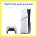 PlayStation5 model group slim CFI-2000A01 корпус SONY дисковод установка модель последняя модель 