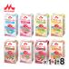  nutrition assistance food height calorie nursing meal drink forest . seniours k limi -rukli Nico 8 piece trial set 