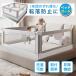  bed защита bed забор младенец вращение . предотвращение детская кроватка защита . baby защита детский манеж ребенок ребенок подниматься и опускаться ... падение предотвращение 