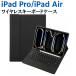 iPad Pro 11inch 2024 / Pro 11 inch 2022/2021/2020/2018 / Air 11inch 2024 / Air 10.9inch 2022/2020 Bluetooth �L�[�{�[�h �P�[�X �^�b
