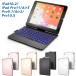 iPad 10.2/iPad 9.7 /air1/pro9.7/ air2/ iPad pro10.5/air3/ iPad pro11ѥܡɥ 7LEDХå饤 磻쥹 Bluetoothܡ