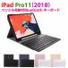 iPad Pro11 �y2018�^���z Bluetooth �L�[�{�[�h�@���C�����X�L�[�{�[�h ����TPU�P�[�X �y���V�����[�t�� �u���[�g�D�[�X Bluetooth �L�[�{�[�h �X�^���h �J�o�[