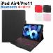 7�F�o�b�N���C�g iPad Air4/iPad Pro11 �L�[�{�[�h iPad�L�[�{�[�h ���U�[�P�[�X �L�[�{�[�h�^�b�`�p�b�h�t�� Bluetooth �L�[�{�[�h iPad���C�����X