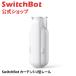SwitchBot занавески no. 3 поколение автоматика открытие и закрытие переключатель boto- Alexa. соответствует Smart Home установка простой U type / прямоугольник направляющие . соответствует Curtain U Rail 3