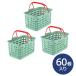  gardening basket green gardening kitchen garden storage gardening goods profitable 60 piece set 