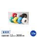 �y�|�C���g15�{�z�q�����L�� PP�o���h HR-12 ��������@�p 12mm�~3000m�� 2������ 5���Z�b�g