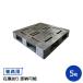�v���X�`�b�N�p���b�g( ���� �p���b�g )�A���p���b�g �q-1 ��1100mm�~1100mm�~140mm(�g) 5���Z�b�g ���n�΍� �ʂ���ݑ΍�