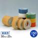 ڥݥ15ܡۥ桽 ۥơ 801W(֡ġС򡦹)50mm25m 1Ȣ30 5Ȣå