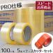�y�|�C���g15�{�zOPP�e�[�v 48mm�~100m�� (����) 5��+�e�[�v�J�b�^�[�Z�b�g ����� ����e�[�v �Z���e�[�v �����e�[�v
