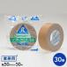 ڥݥ15ܡۥ쥤ơ Ǵơ 390   50mm50m ֥饦