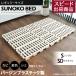 Rich кровать с решетчатым основанием постоянный размер snoko bed балка Gin пластиковый объединенный Palette bed 