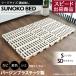 Rich кровать с решетчатым основанием Large размер объединенный нет snoko bed балка Gin пластиковый Palette bed 